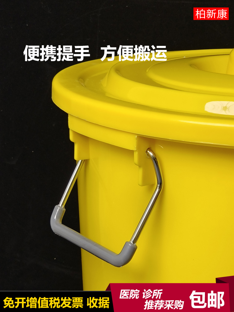 黄色圆形医疗垃圾桶污物桶带盖提手大号加厚50L60L120L医院诊所 - 图2