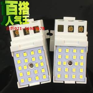 日锋绿锋led5w声光控模m块灯bb105bw声光带磁铁控吸顶灯里模块模