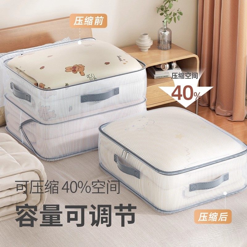 透明PVC材质压缩收纳袋家用被子衣物防尘大容量专用收纳整理袋,淘宝优惠券,粉丝福利购,淘宝优惠卷