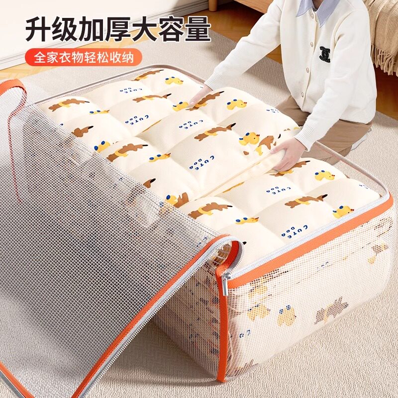被子收纳袋子大容量装衣服物搬家行李打包神器防水防潮整理编织袋