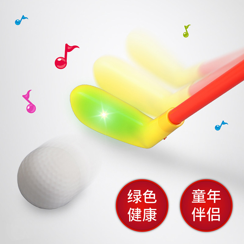 闪光音乐套装户外室内幼儿园练习器 升源顺母婴球类玩具/球类运动