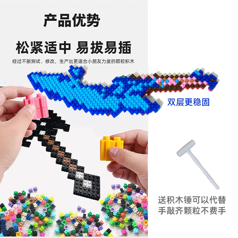 新品mc我的世界烦人的村民战神之刃噬魂蛇刃武器积木拼装大号玩具