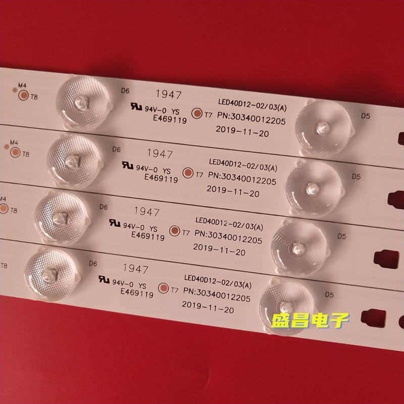 原装海尔LE40A7100L LE40B3300W背光灯条LED40D12-02/03(A)铝基板 - 图1