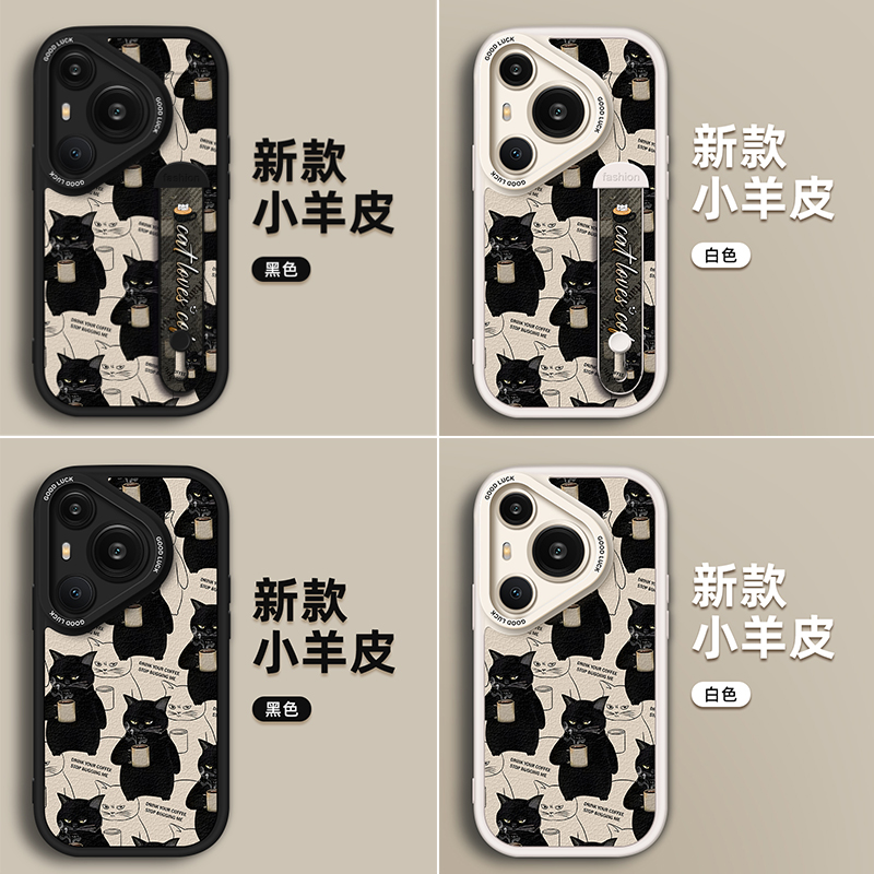 咖啡猫pura手机壳适用于华为p70pro+小羊皮P70Art新款支架不会撞壳卡通可爱huawei腕带硅胶情侣防摔时尚ultra-图3