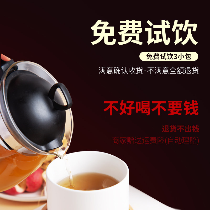 罗汉果养肺润戒烟百合组合养身花茶 义信堂嘉合堂养生茶