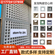 Foaming Ceramic Hollow Brick Cement Mesh Red Brick Hollowed-out Brick Decoration Background Wall Office Bar Art Partition