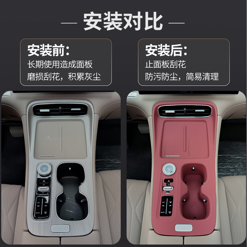 奇瑞风云T8瑞虎8 PLUS中控硅胶垫水杯垫内饰面板保护贴膜改装用品,淘宝优惠券,粉丝福利购,淘宝优惠卷