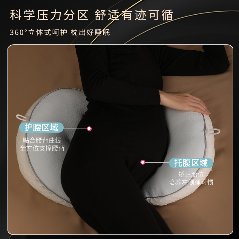 oogaa孕妇枕护腰托腹侧卧抱枕靠枕 oogaa护腰枕