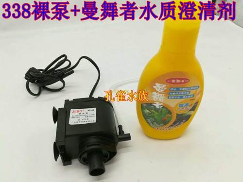 JEBO佳宝R138D\R231B水族箱QR223过滤泵AP1150佳宝鱼缸配件AP338 - 图2