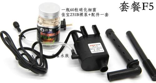 JEBO佳宝R138D\R231B水族箱QR223过滤泵AP1150佳宝鱼缸配件AP338 - 图0