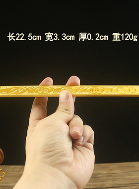 三才五帝尺平安门挂件合金招财