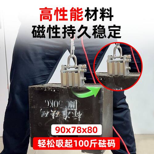 强力磁铁超强打捞强磁王大号块水下打捞铷钕磁石吸力高强度吸铁石 - 图2