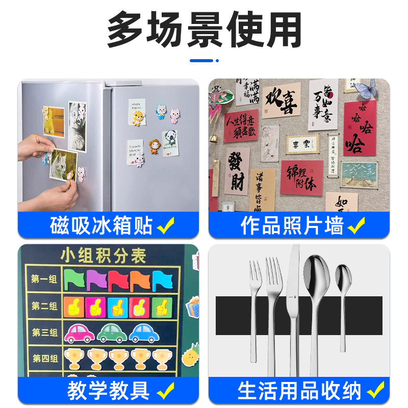 强力磁铁贴片背胶冰箱贴对联固定黑板磁吸贴教具吸铁石圆形磁力贴,淘宝优惠券,粉丝福利购,淘宝优惠卷