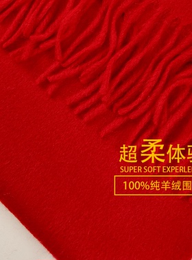 鄂尔多斯市正品羊绒围巾不起球