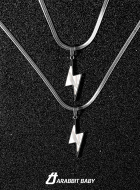 白贝母闪电吊坠项链男轻奢小众