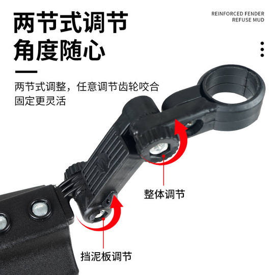 
Suitable for jeep jeep bicycle fender road bike front and rear wheel thickened bicycle adjustable accessories