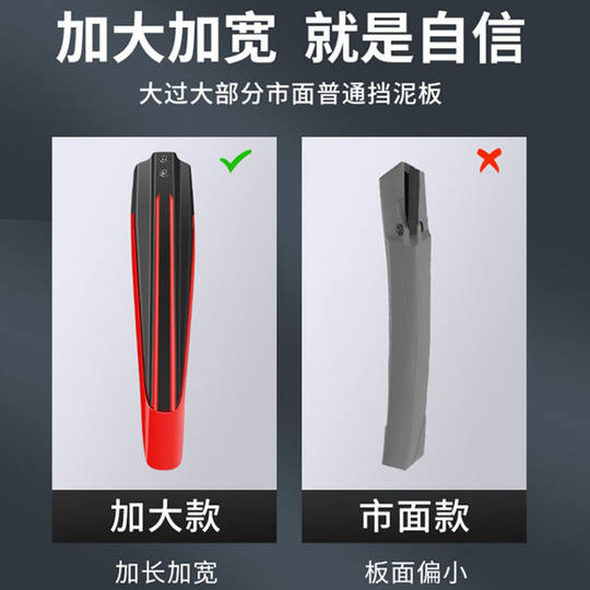 
Suitable for jeep jeep bicycle fender road bike front and rear wheel thickened bicycle adjustable accessories
