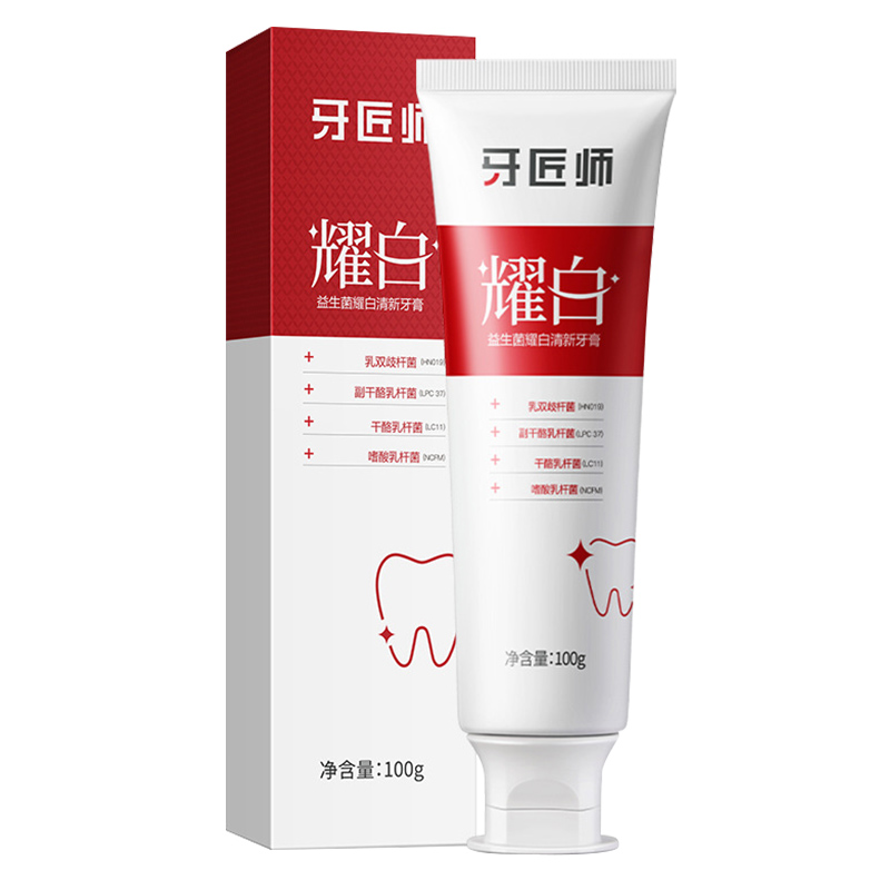 牙匠师sp4益生菌烟酰胺烟渍牙膏 无它化妆品牙膏