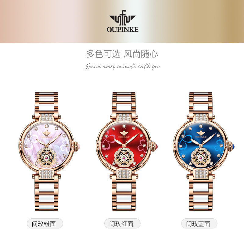 正品名牌进口瑞士女士简约机械表 苏馥吉国产腕表