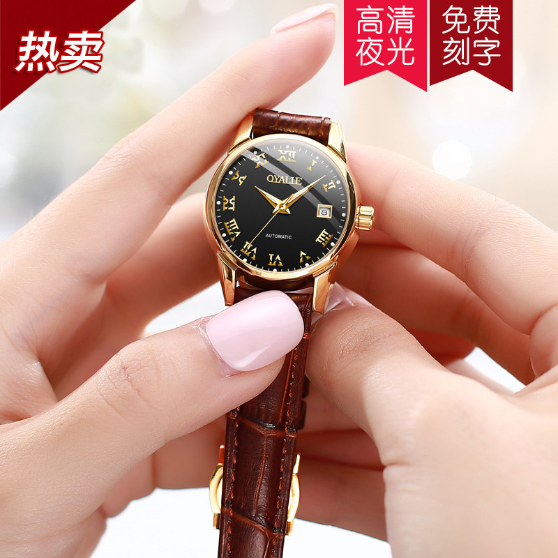 瑞士正品名牌女士全自动简约机械表 苏馥吉国产腕表