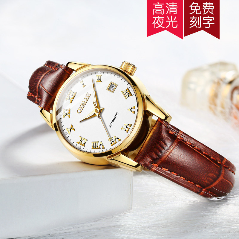 瑞士正品名牌女士全自动简约机械表 苏馥吉国产腕表