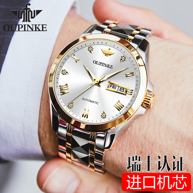 正品瑞士进口男士世界十大机械表 苏馥吉国产腕表