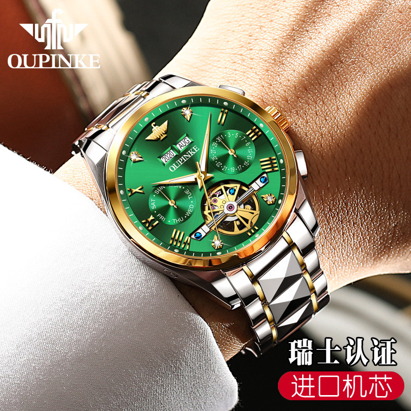 瑞士正品绿水鬼男士镂空十大机械表 苏馥吉国产腕表