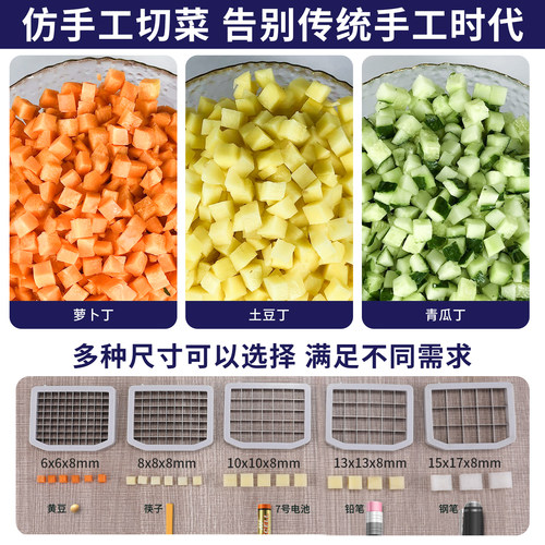 切丁机商用切菜机电动食堂蔬菜萝卜土豆块洋葱颗粒幼儿园切丁神器 - 图1