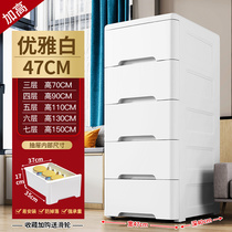 Tripod thickening containing cabinet containing cabinet special large number plastic finishing box home set with high drawer children