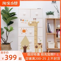 Tripod Charm Jubilee Dragon Plastic Storage Cabinet Simple Thickened Drawer Assembly Shoe Cabinet Modern Multifunction Baby Children