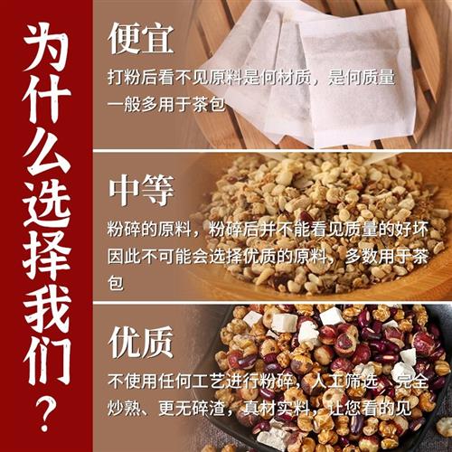 麸炒熟赤小豆薏米芡实茯苓茶红豆薏米茶祛濕茶去濕气重薏仁米500g-图0