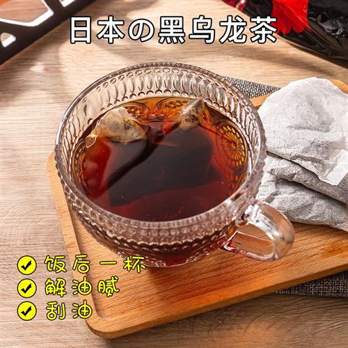 【海外】日本东美堂黑乌龙茶茶包茶叶油切无糖冷泡乌龙茶包