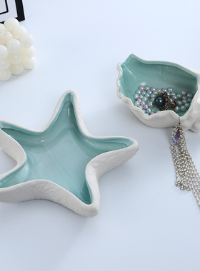 复古陶瓷海螺收纳盒客厅装饰摆件