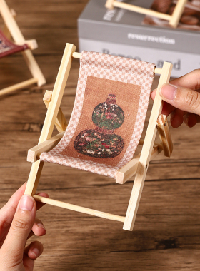 创意可折叠懒人手机支架小椅子