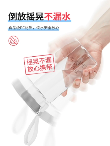 Портативный свежий вместительный и большой чайник для спортзала для воды подходит для мужчин и женщин, простой и элегантный дизайн, защита при падении