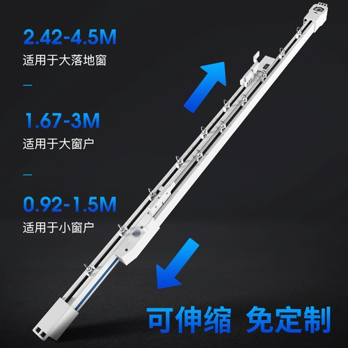 Электрическая умная ткань, автоматический складной электрический мотор, полностью автоматический