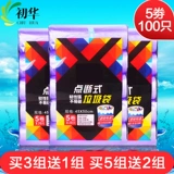 Экологичная майка топ, портативный пластиковый мусорный мешок для домашнего использования, увеличенная толщина