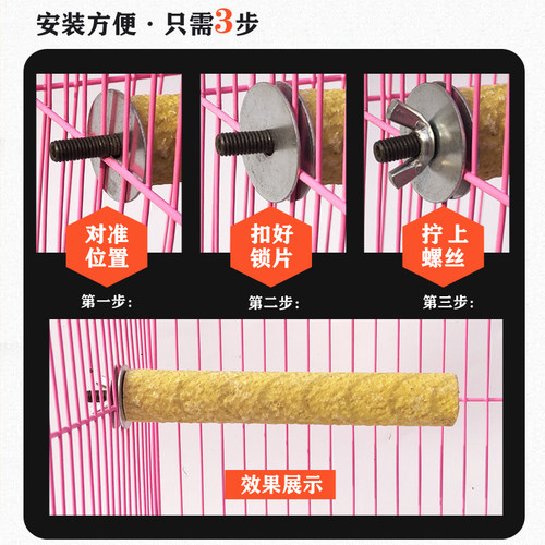 鹦鹉磨砂站杆磨爪棒磨牙磨砂棒站棍八哥玩具花椒木站杠架鸟用品具 - 图2