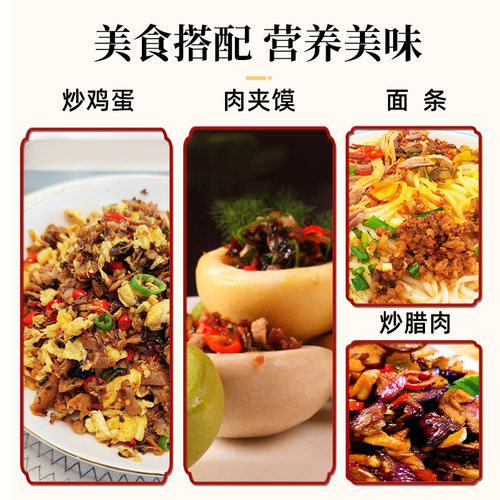 湖南特产正宗湘西外婆菜250g袋装萝卜干半成品下饭预制菜批发商用 - 图1