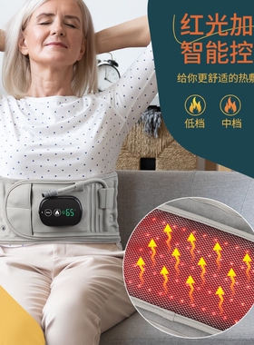 护腰带腰间盘劳损电加热按摩腰托
