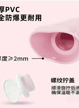 长条注水热水袋【学生眼部热敷】