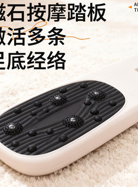 扁平足足弓训练器足底专用纠正器