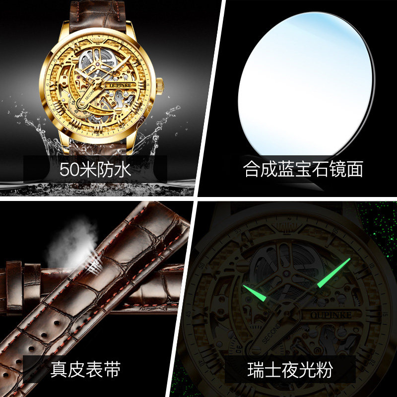 瑞士名牌进口陀飞轮男士式全机械表 欧利时仟锐国产腕表