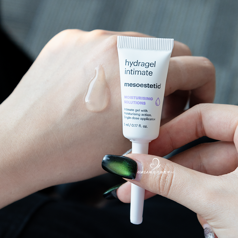 mesoestetic美斯蒂克私处保湿护理水光精华凝胶紧致水润修护12支,淘宝优惠券,粉丝福利购,淘宝优惠卷