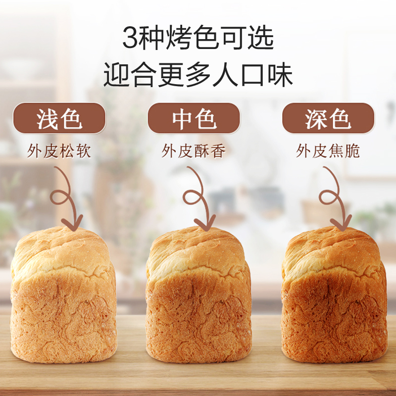日本IRIS爱丽思面包机家用全自动小型和面发酵馒头揉面爱丽丝早餐