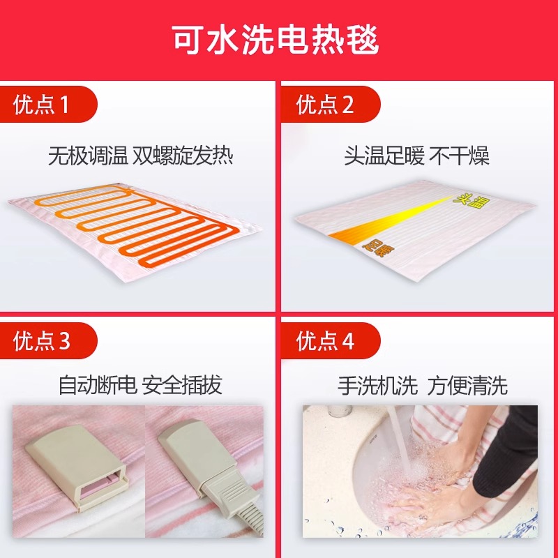 日本爱丽思电热毯家用可水洗机洗电褥子小型双人学生宿盖腿毯加热