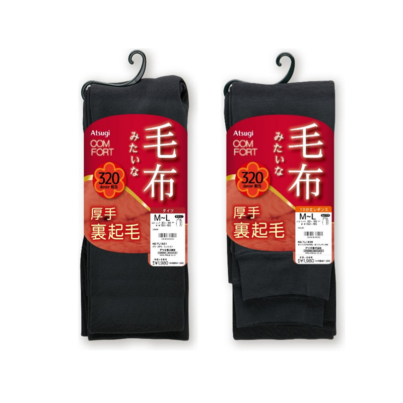 atsugi /厚木日本进口加厚连裤袜 ATSUGI厚木海外连裤袜/打底袜