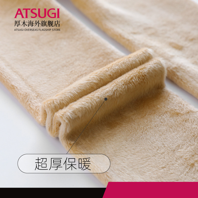 atsugi /厚木日本进口加厚连裤袜 ATSUGI厚木海外连裤袜/打底袜