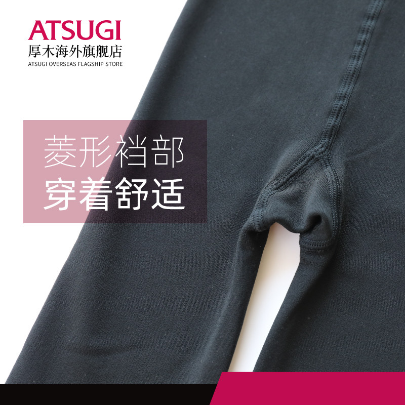 atsugi /厚木2020冬季款加绒连裤袜 ATSUGI厚木海外连裤袜/打底袜