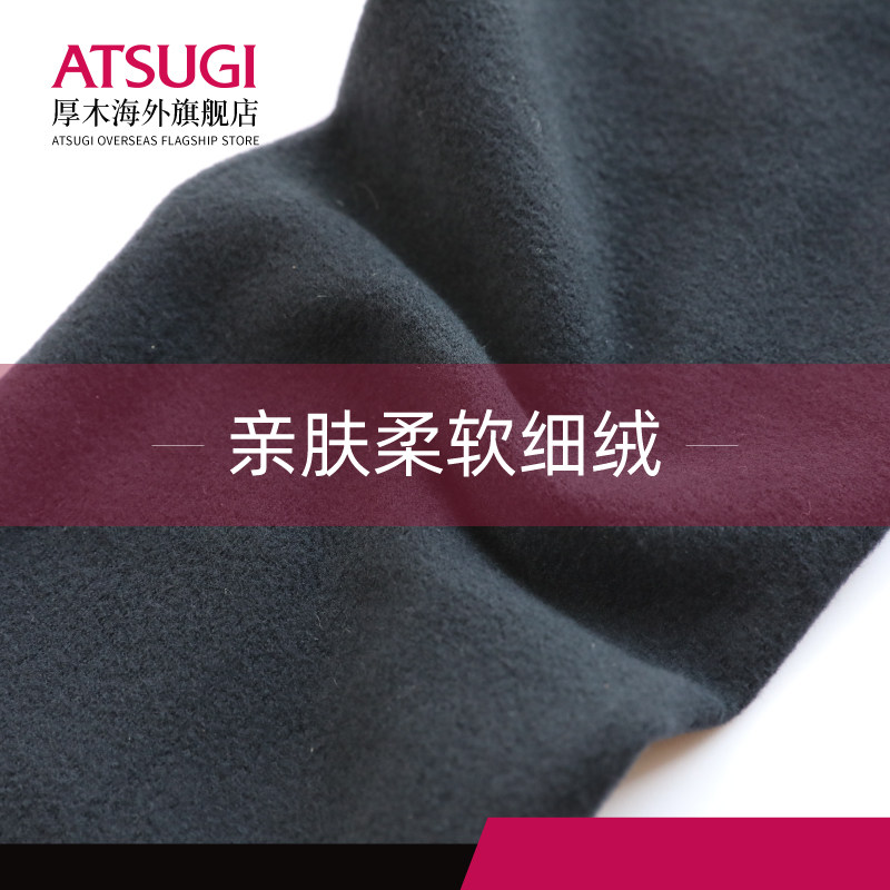atsugi /厚木2020冬季款加绒连裤袜 ATSUGI厚木海外连裤袜/打底袜